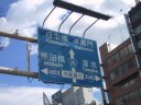 I would turns to the right at Yotsuya Mitsuke intersection. 