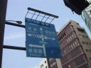I turned left and went in Hongou-sanchoume to Kasuga avenue 