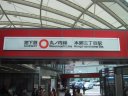Eidan   Marunouchi Line   Hongou-sanchoume station