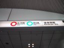 Eidan   Marunouchi Line   Korakuen station