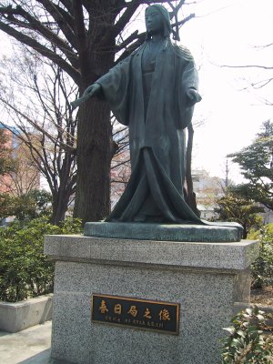 Kasuga-no-tsubone statue 