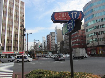 靖国通り　須田町交差点で中央通りを渡る