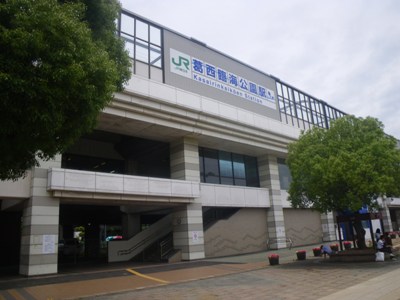 JR 京葉線 葛西臨海公園駅
