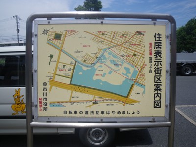 市川塩浜駅 界隈案内図