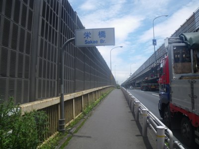 湾岸道路(国道357号) 栄橋を渡る