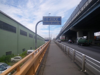 湾岸道路(国道357号) 海老川に架かる海老川大橋