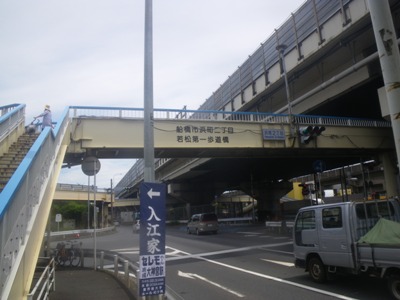 湾岸道路(国道357号) 浜町2丁目交差点 若松第一歩道橋で南側へ