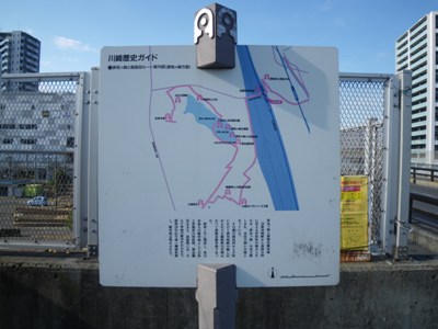 新川崎駅 周辺歴史ガイド
