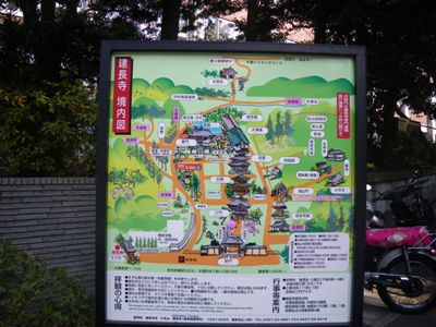 建長寺　境内図