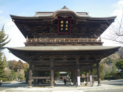 建長寺　三門