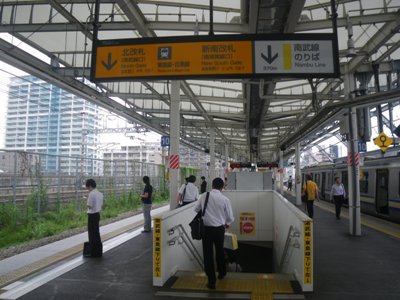 JR 武蔵小杉駅 横須賀線ホーム