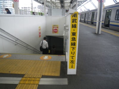 JR 武蔵小杉駅 横須賀線ホーム