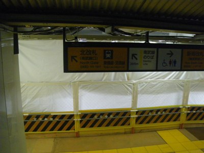 JR 武蔵小杉駅 階段を下りた所で左折、新連絡通路へ