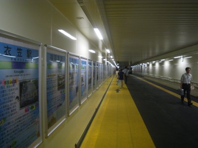 JR 武蔵小杉駅 新連絡通路