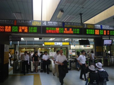 JR 武蔵小杉駅 北改札口(南武線口)