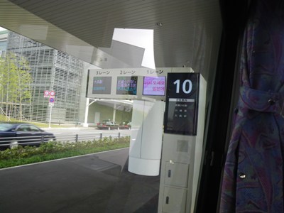 羽田空港 国際線ターミナル 10番乗り場