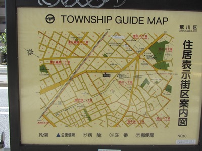 明治通り 界隈案内図