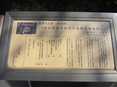重要文化財(建造物) 「旧三河島汚水処分場喞筒場施設」