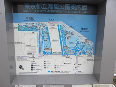 潮風公園 公園案内図