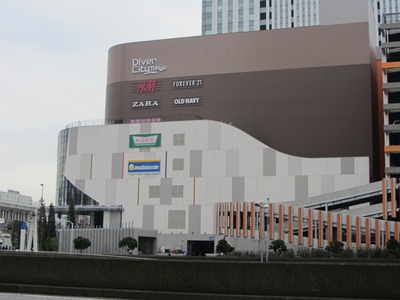 湾岸道路(国道357号) お台場中央交差点 ダイバーシティ 東京プラザ