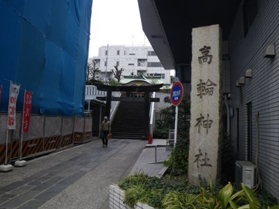 第一京浜 高輪神社