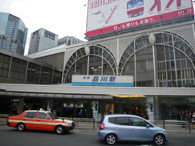 京急 本線 京急品川駅