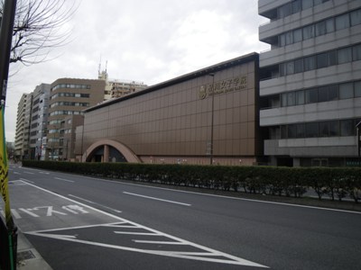 第一京浜 品川女子学院