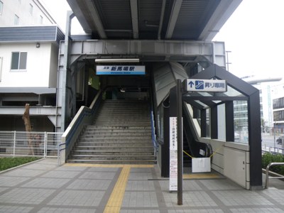 京急 本線 新馬場駅