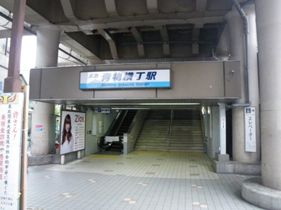 京急 本線 青物横丁駅