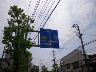 笹下釜利谷道路(県道22号) 打越交差点で左折、環状2号へ