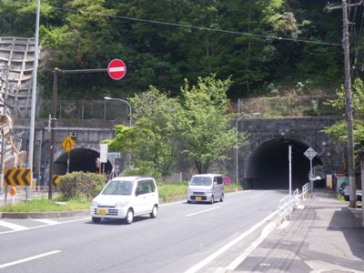 横須賀街道(国道16号) 田浦隧道