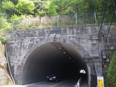 横須賀街道(国道16号) 新吾妻隧道