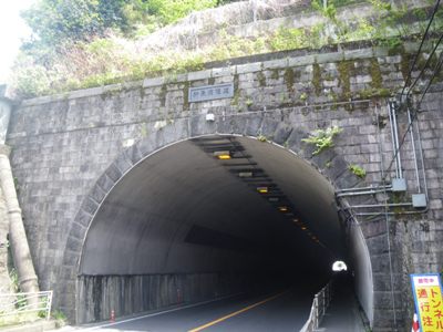 横須賀街道(国道16号) 新長浦隧道
