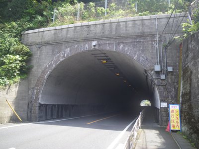 横須賀街道(国道16号) 逸見隧道