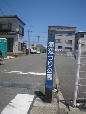 久里浜街道(国道134号) 堀ノ内駅入口交差点