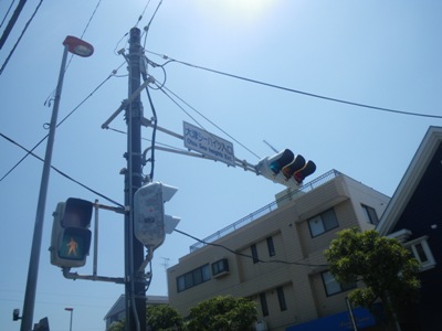 浦賀通り(県道208号) 大津シーハイツ入口交差点