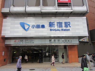 新宿駅西口 バスロータリー前 小田急 新宿駅