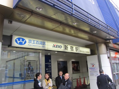 都道四谷角筈線(414号)を南下 京王 京王線 新宿駅
