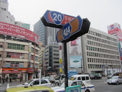 都道四谷角筈線(414号) 西新宿一丁目交差点で甲州街道(国道20号)を渡る