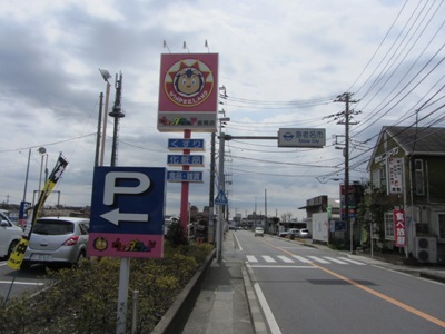 県道杉久保座間線(県道407号)を南下、海老名市に入る
