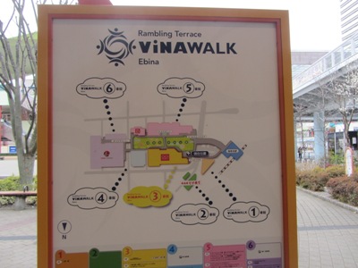 海老名駅前 ビナウォーク(Vina Walk) 案内図