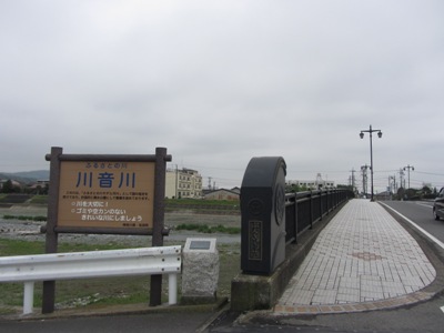 県道小田原松田線(711号)を南下 川音川に架かる文久橋