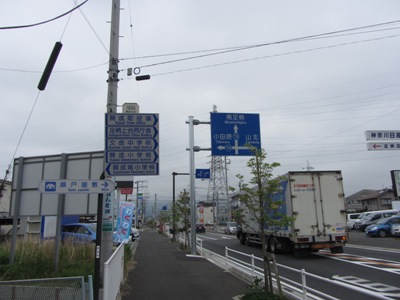県道御殿場大井線(78号) 吉田島交差点で左折、県道怒田開成小田原線(720号)へ