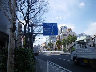 環状7号線 側道で左折、西新井駅へ