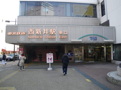東武 伊勢崎線 西新井駅