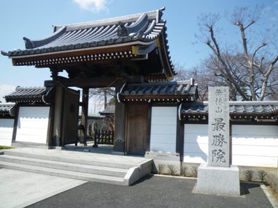 県道85号春日部久喜線 突き当たりの最勝院前交差点で右折