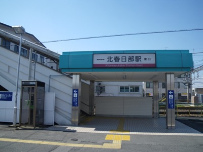 東武 伊勢崎線 北春日部駅