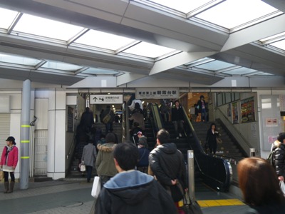 東武 東上線 朝霞台駅