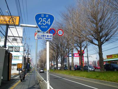 川越街道を北西に進む