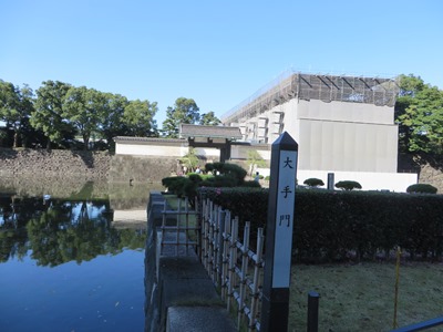 内堀通り 皇居 大手門